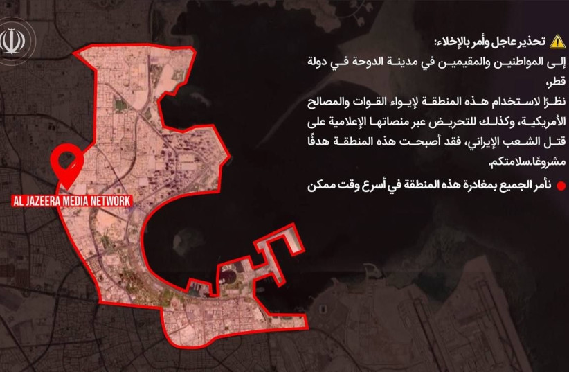 An apparent IRGC infographic issuing an evacuation warning for Doha, Qatar, including Al Jazeera's HQ, denied by Iranian state broadcaster as fake, March 21, 2026.