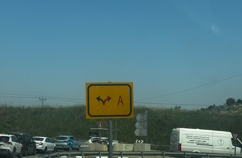 Driving through the West Bank.