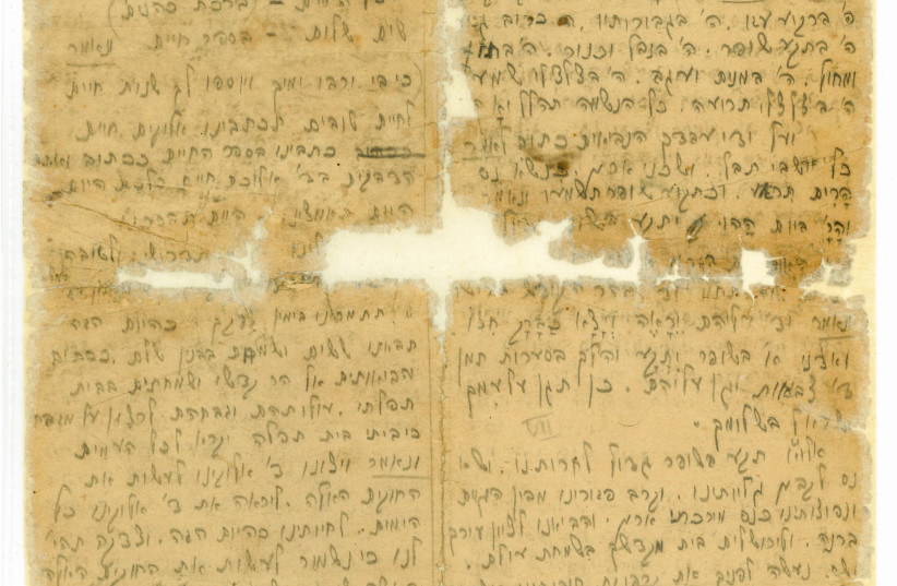 Yom Kippur prayer services were held in the Lodz ghetto before deportations to Auschwitz began.
