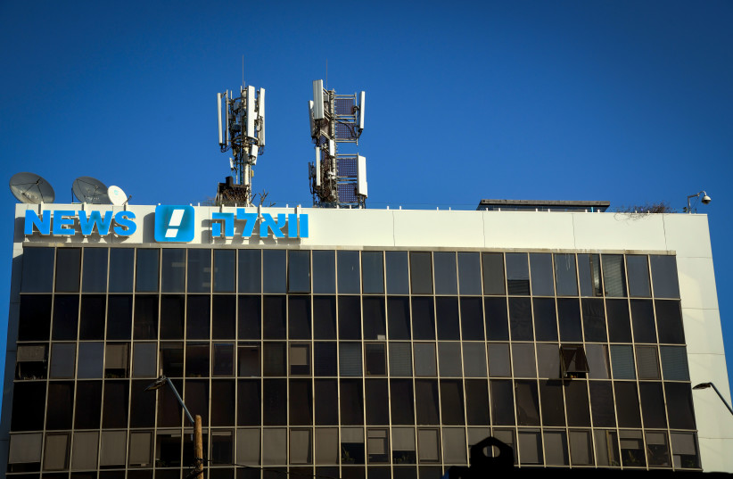Walla news headquarters building in Tel Aviv on January 31, 2022.