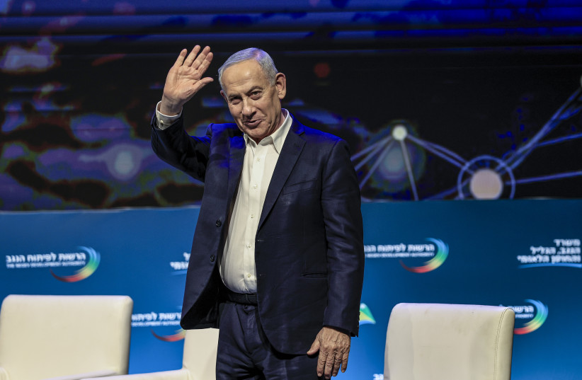 Prime Minister Benjamin Netanyahu speaks at the Negev Conference in Dimona, July 14, 2026