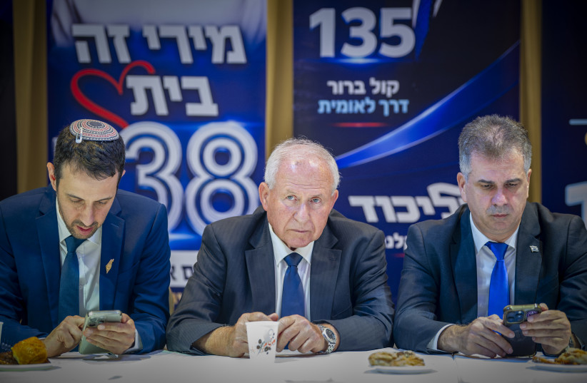 (L-R) Likud lawmakers Ariel Kallner, Avi Dichter, and Eli Cohen attend a Likud conference ahead of the party’s primary elections in the northern city of Haifa, August 4, 2026