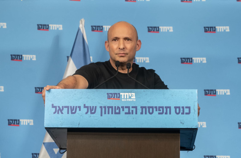 Bennett speaks at a B'Yachad campaign event in Tel Aviv, August 19, 2026.
