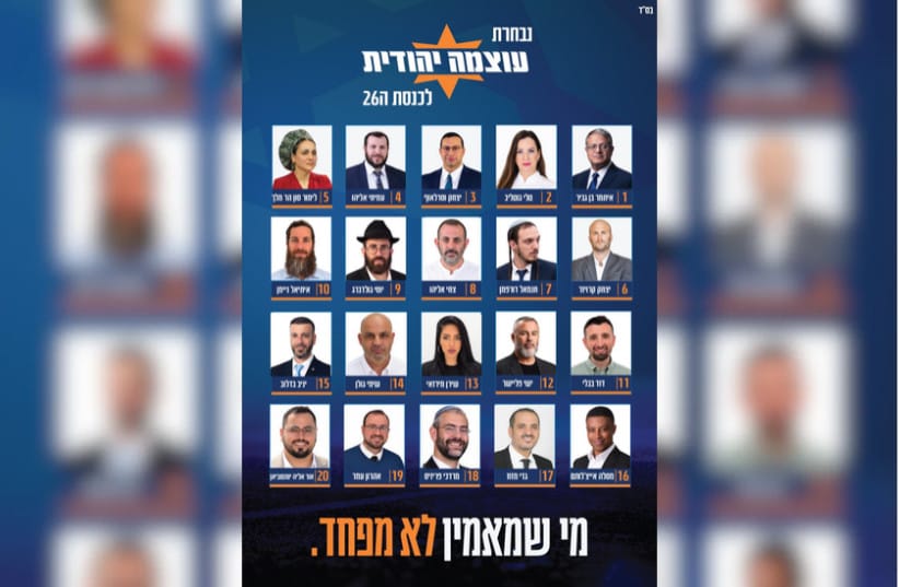 Otzma Yehudit's list.
