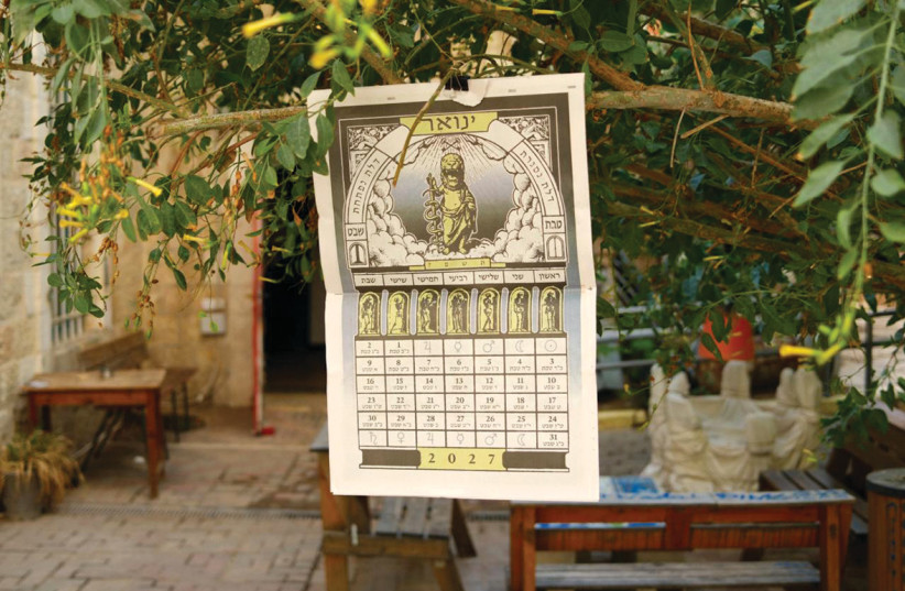 Hamifal calendar (see Friday).