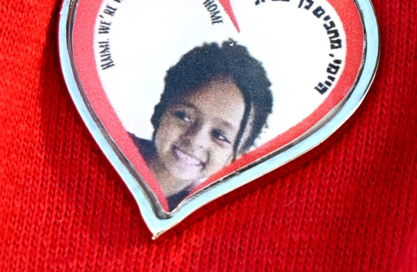 A pin, saying ''Haymanut, we're waiting for you at home.''