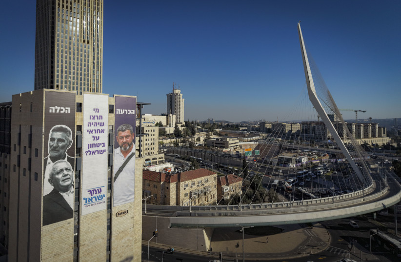 A giant election campaign poster for the People of Israel party is displayed on a building at the entrance to Jerusalem ahead of the upcoming elections, September 14, 2026.