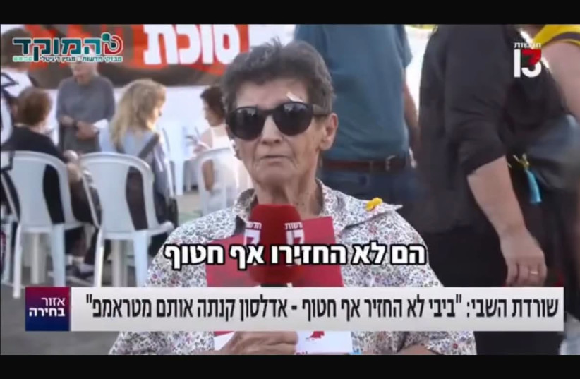 Yocheved Lifhitz during a Channel 13 interview, saying ''They didn't return a single hostage.''