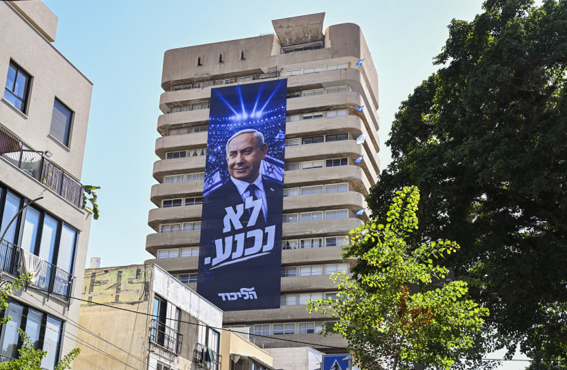 A giant poster of Israeli Prime Minister and Likud party chairman Benjamin Netanyahu bearing the words “We Will Not Surrender” is displayed on a building in Tel Aviv as part of the Likud party’s campaign ahead of the upcoming general elections, September 24, 2026.
