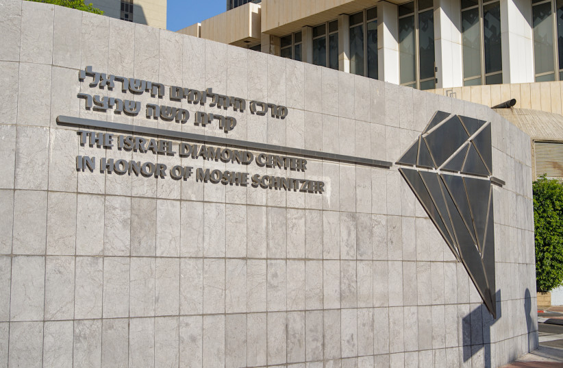 The Israel Diamond Center bears the name of Schnitzer’s grandfather, Moshe. (credit: Teo K via Shutterstock)