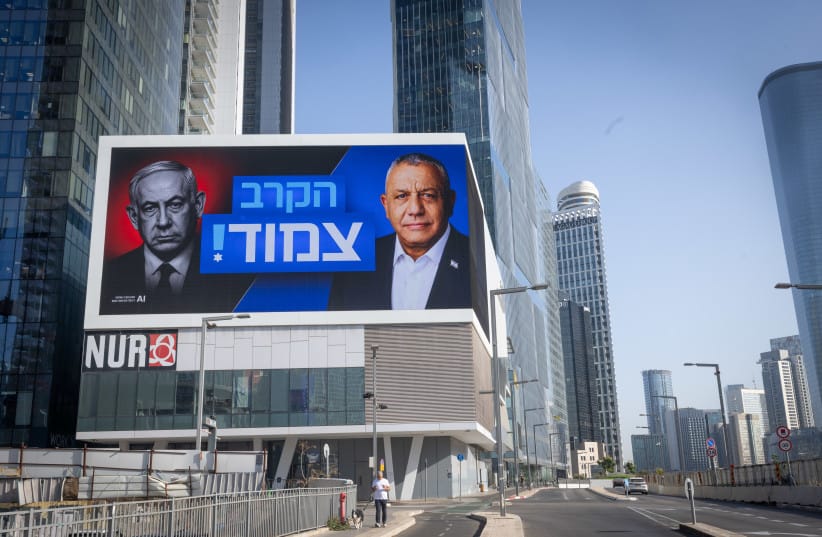 Campaign posters featuring Prime Minister Benjamin Netanyahu and Gadi Eisenkot are seen in Tel Aviv, October 22, 2026