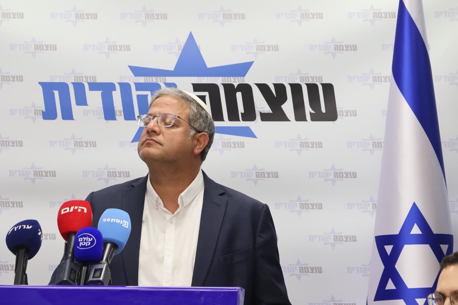 Hind Rajab Foundation demands US Justice Department prosecute Ben-Gvir
