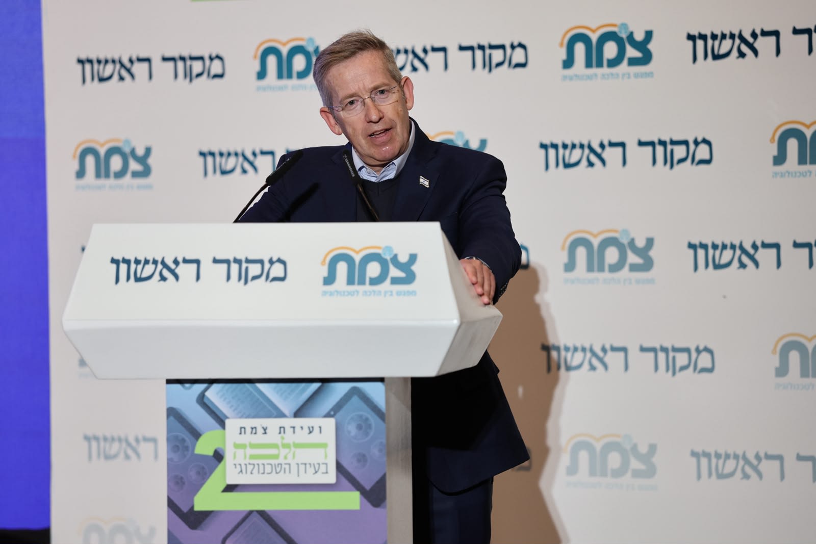 El círculo íntimo de Netanyahu ahora es casi enteramente religioso, dice el secretario del gabinete