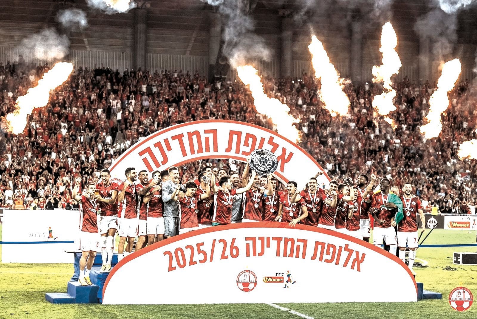 HAPOEL BEERSHEBA celebrates securing the Israel Premier League title after edging Beitar Jerusalem in a season-long championship battle that came down to the final week. (photo credit: Hapoel Beersheba/Courtesy)