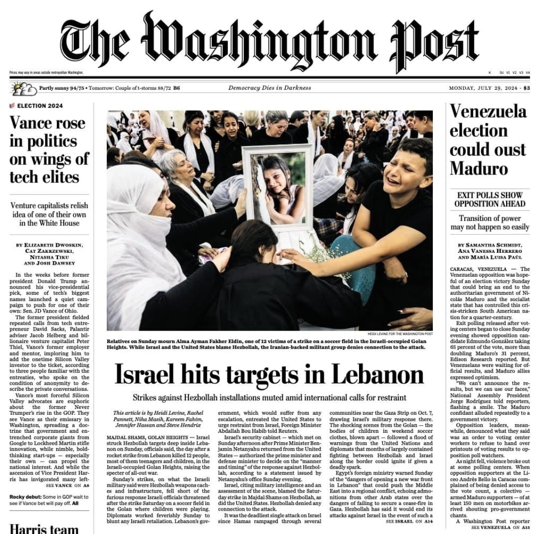 When 300 journalists lose their jobs at a once-great paper (as it announced on Wednesday), democracy gets darker. (photo credit: screenshot)