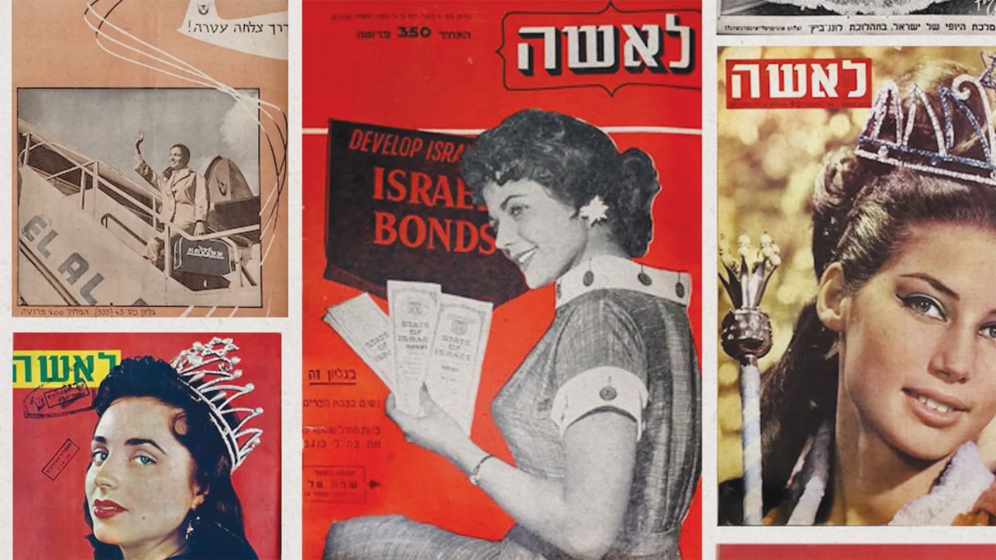 What to watch this week: ‘Unconditional’ series grips, Israeli women’s magazine history revealed