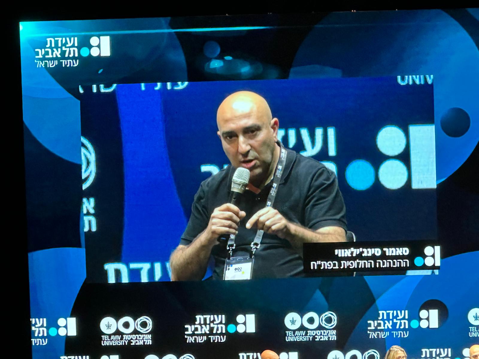 - Samer Sinijlawi addresses the Future of Israel conference, Tel Aviv University, June 19, 2024. (photo credit: Giorgia Valente/The Media Line)