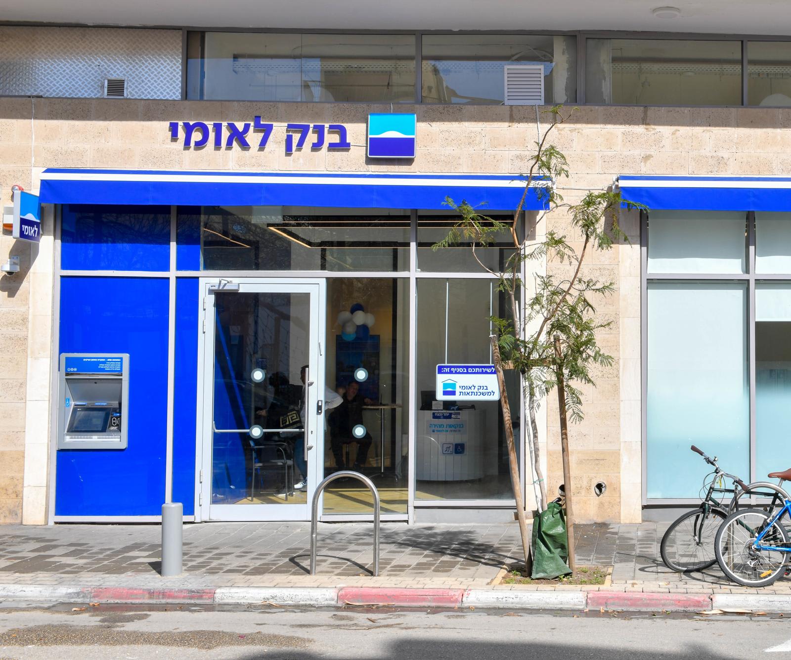 Branch of Bank Leumi (photo credit: KFIR SIVAN)