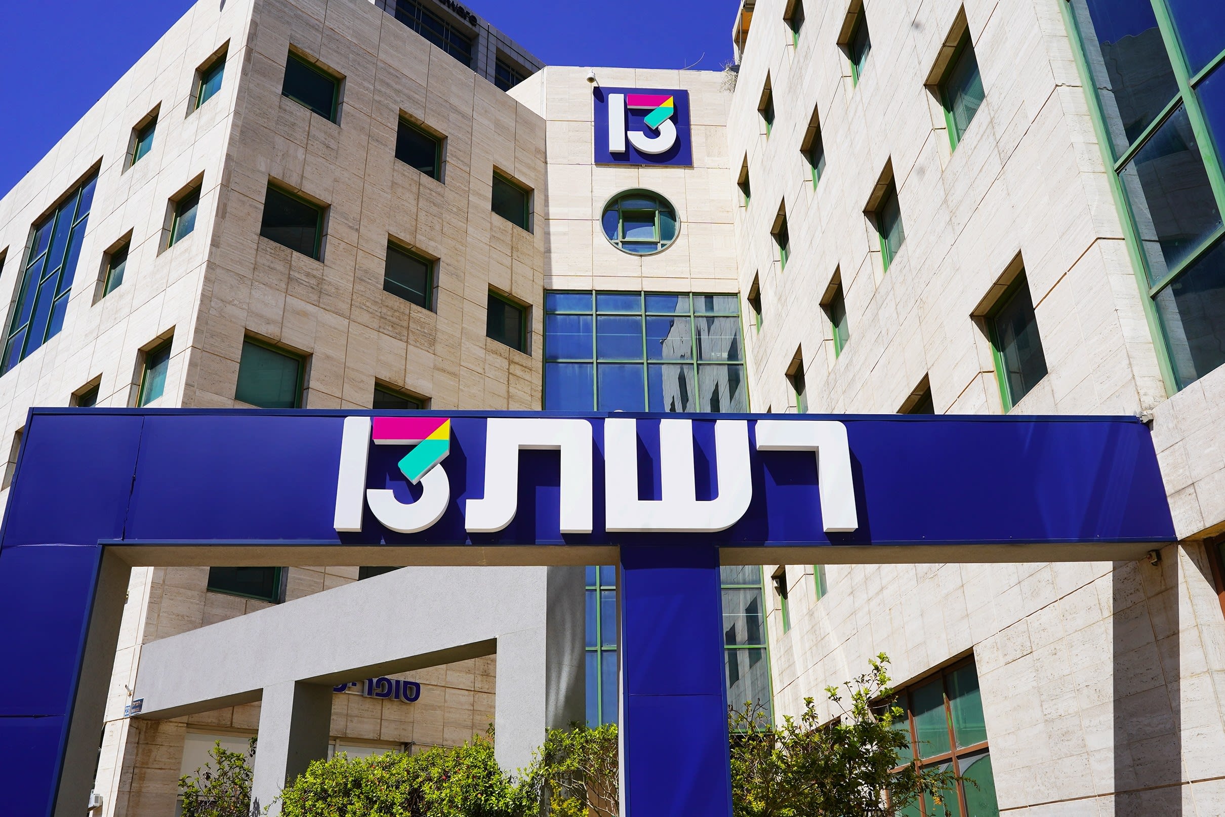 The offices of Israel’s Channel 13 News. (photo credit: SHUTTERSTOCK)