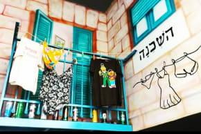 Picture of the neighboring vaccination "pub" at the Mahane Yehuda market.