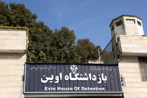 A view of the entrance sign of Evin prison in Tehran, Iran October 17, 2022. 