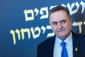 Defense Minister Israel Katz at Jerusalem City Hall, December 15, 2025.