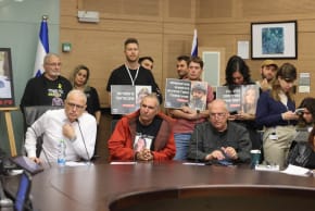 Bereaved families and opposition MKs formed a separate committee meeting in the Knesset in protest of the first debate advancing the government bill that aims to establish a politically appointed committee to investigate the failures surrounding the October 7 attacks. 