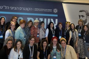Delegation from World Emunah, Women of Faith, to the World Zionist Congress
