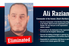 Profile of the terrorist Ali Raziana, who served as the Commander of the Northern Gaza Brigade in the Islamic Jihad terror organization. 