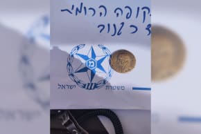 Ancient coin confiscated by Israel Police.