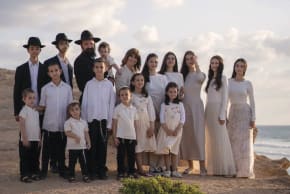 RABBI SHMUEL YERISH and family in Hadera.