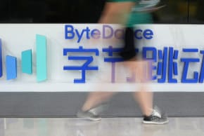 FILE PHOTO: The ByteDance logo is seen at the company's office building in Shanghai, China July 4, 2023. 
