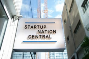 Startup Nation Central's headquarters in Tel Aviv