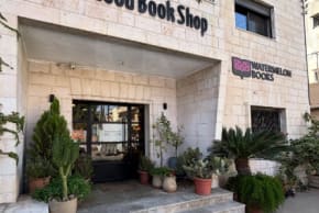 WATERMELON BOOKS, the new Palestinian book store open in Los Angeles.