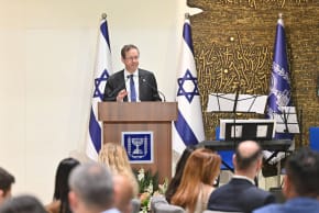 Annual Iftar dinner hosted by President Isaac Herzog to break the Ramadan fast.