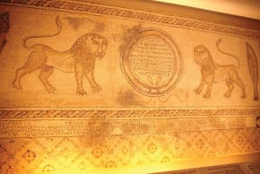 Entrance hall of the Supreme Court, decorated with a section of mosaic pavement recovered from the 5th-to-8th-century Hamat Gader synagogue, near the Golan Heights.