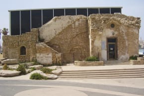 The Irgun Museum in Tel Aviv.