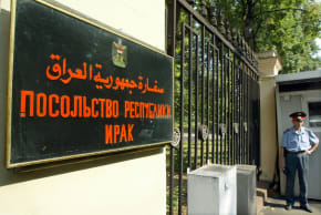  A Russian policeman stands in front of the Iraqi embassy in Moscow, July 29, 2003. Russia said an embassy employee went to a police station around dawn on Tuesday to report that several armed men had entered the embassy overnight and stolen at least $3 million from a safe in the mission.