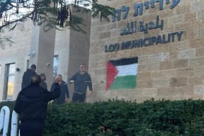 Graffiti of a Palestinain flag was painted on Lod City Hall, March 1, 2026.