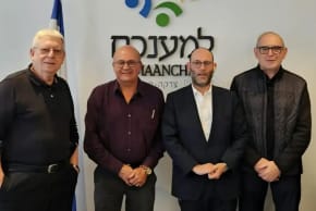 Prof. Hezi Levy with Lemaanchem directors