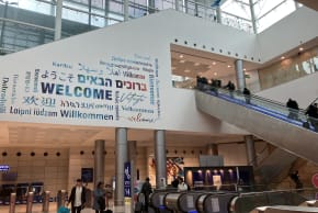 THE JERUSALEM central train station.