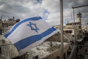 A general view of Hagai (El Wad) Street in the Muslim Quarter, as seen from the roof top of Ateret Cohanim yeshiva in Jerusalem Old City, December 29, 2016.