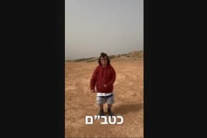Screenshot from music video of “Catbam," song written by an 11-year-old Israeli boy named Nir Krigel, March 22, 2026.
