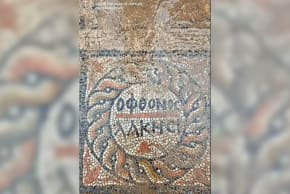 Screengrab of 1,500-year-old mosaic with a Greek inscription found in Turkey, March 25, 2026.