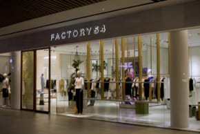 Factory 54 at Ramat Aviv.