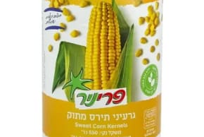 Canned corn, Prinir