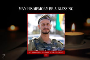 Staff Sergeant Touvel Yosef Lifshiz killed in combat in southern Lebanon, April 8, 2026.