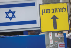 FOR ISRAEL in the here and now, these ideas are playing out in real time