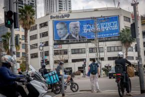 Large billboards near Ayalon highway in Tel Aviv, showing support for PM Benjamin Netanyahu and US President Trump, April 13, 2026.