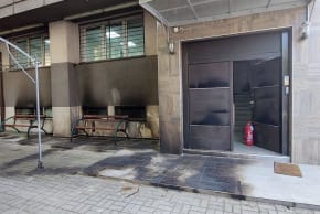 Synagogue targeted in first such arson attack in modern N. Macedonian history, April 12, 2026. (photo credit: North Macedonian Jewish Community Board)